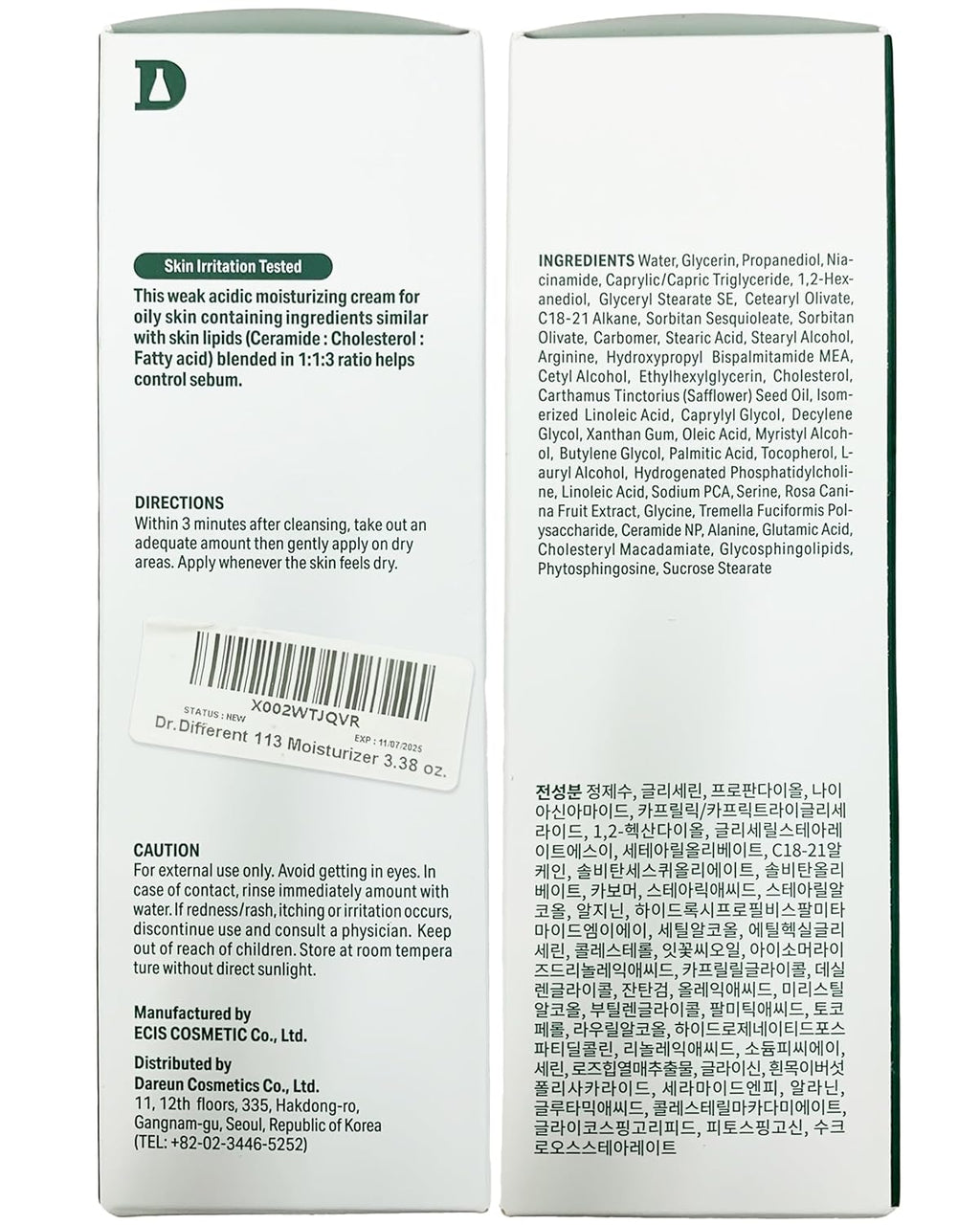 113 Moisturizer - Sebum Control Face Moisturizer for Oily Skin
