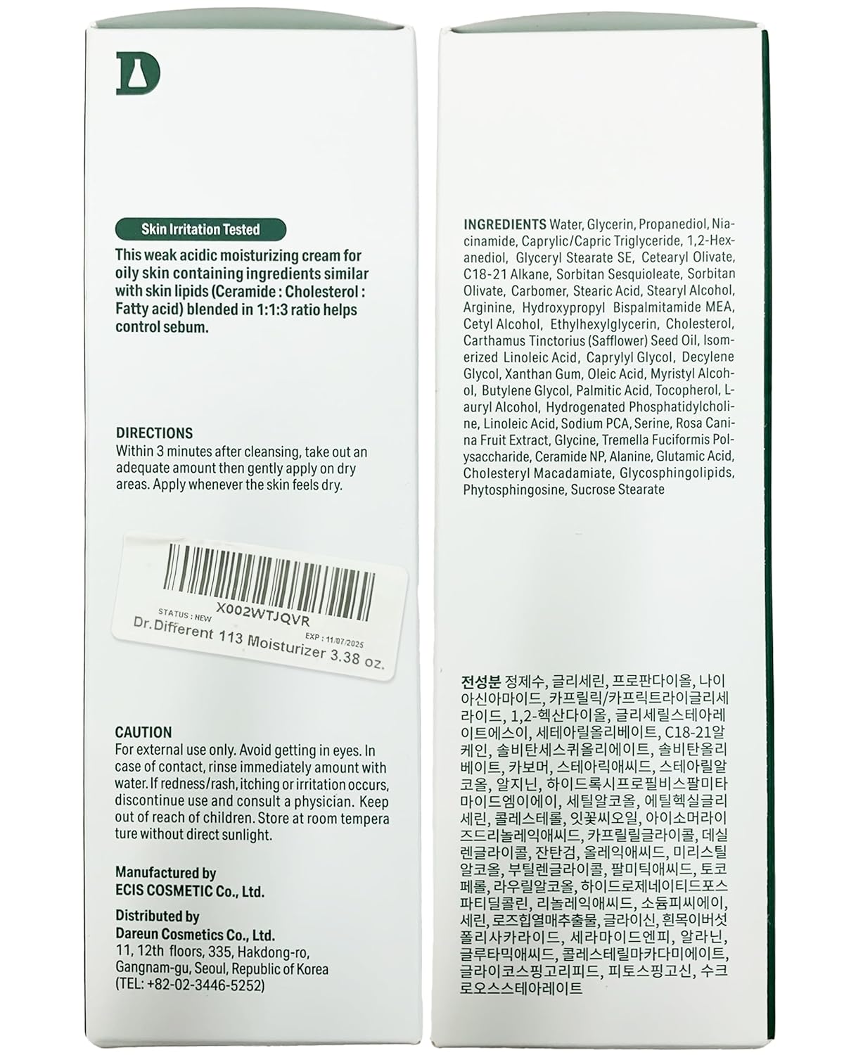 113 Moisturizer - Sebum Control Face Moisturizer for Oily Skin