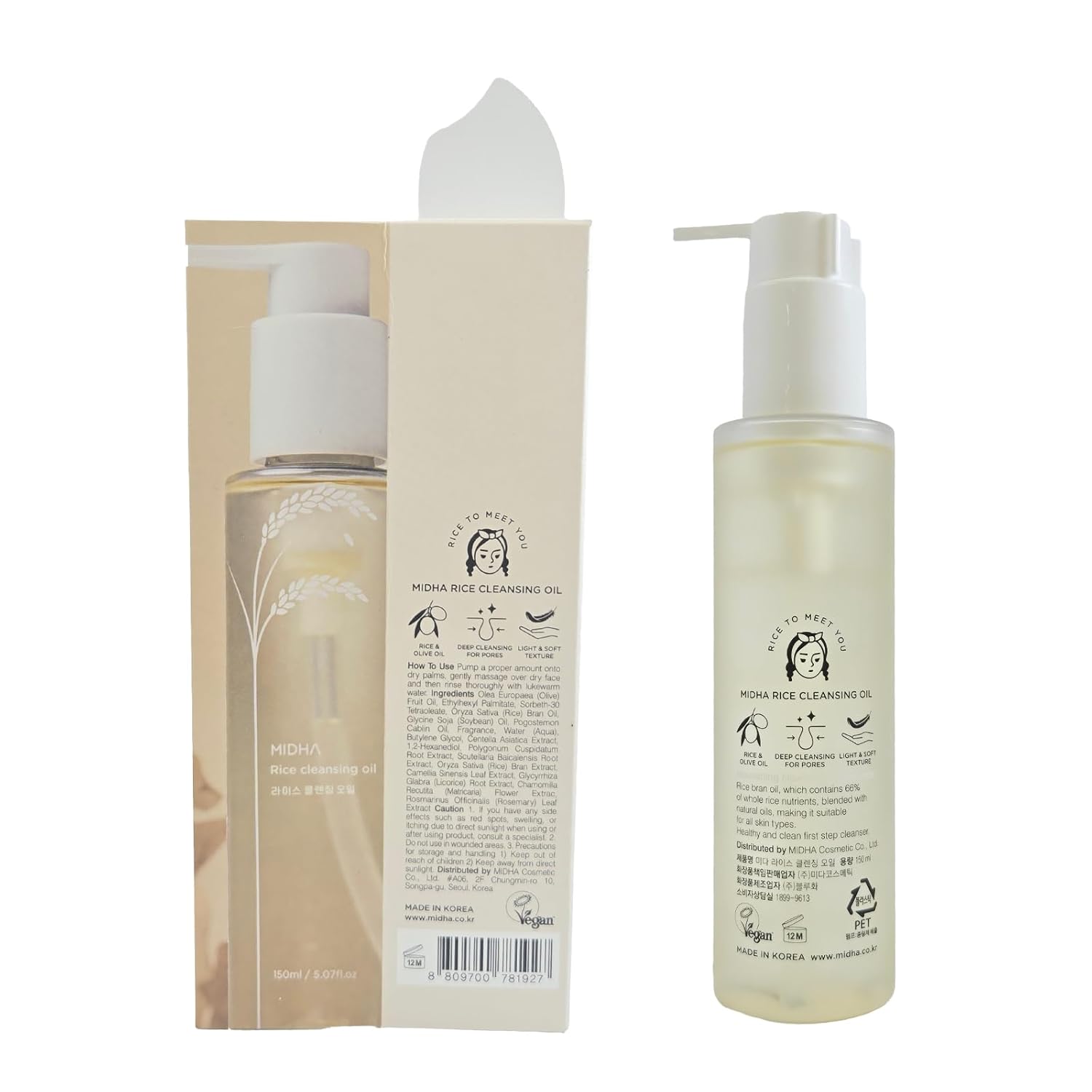 MIDHA RICE CLEANSING OIL